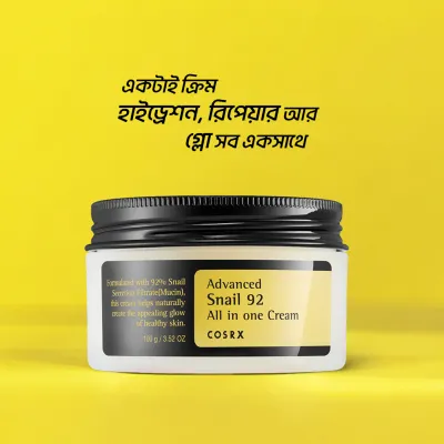 Cosrx Advanced Snail 92 All In One Cream - 100g