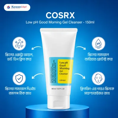 Cosrx Low pH Good Morning Gel Cleanser - 150ml